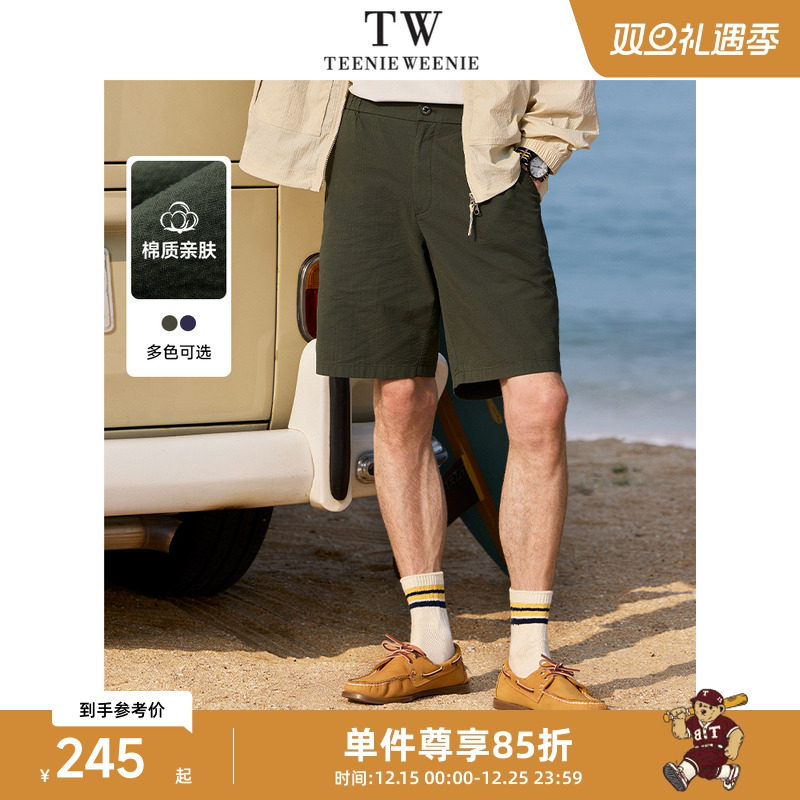TeenieWeenie小熊男装时尚简约短裤男夏季基础休闲裤子运