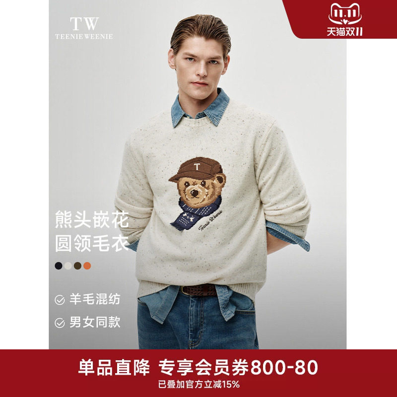 TeenieWeenie小熊男装秋冬新款毛衣圆领休闲高级慵懒上衣针织衫