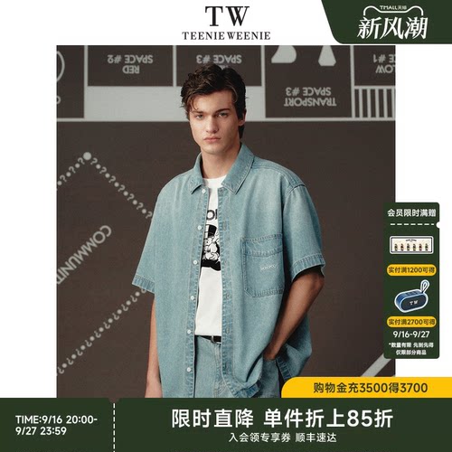 小熊男装刺绣熊翻领短袖牛仔衬衫