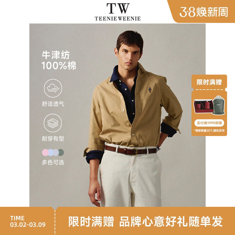 TeenieWeenie小熊男装长袖衬衫秋季休闲商务宽松复古上衣新款