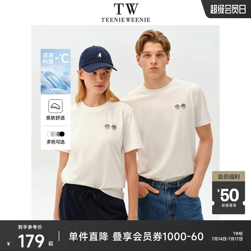 TeenieWeenie小熊男装情侣凉感T恤正肩休闲纯棉高级感简