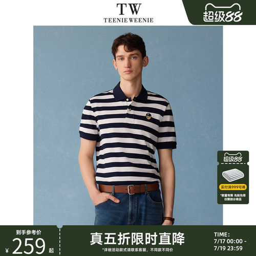 撞色条纹 休闲时尚