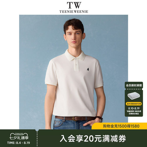简约时尚 休闲易搭