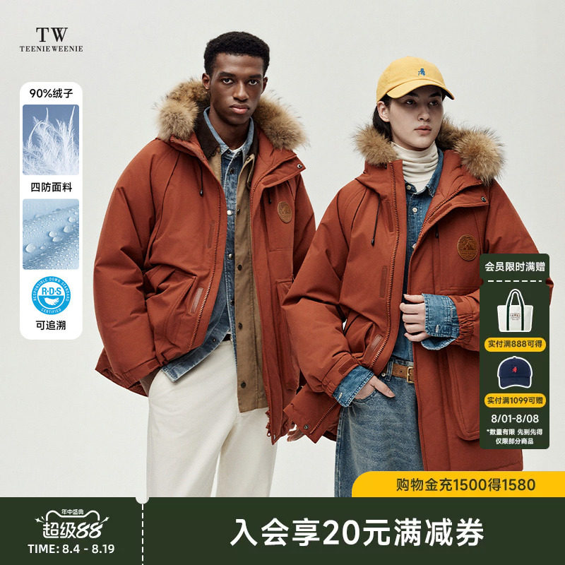 小熊男装休闲连帽户外派克羽绒服