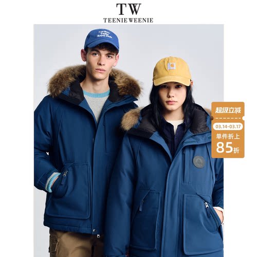 TeenieWeenie小熊男装工装三防貉子毛宽松保暖派克服冬季羽绒服