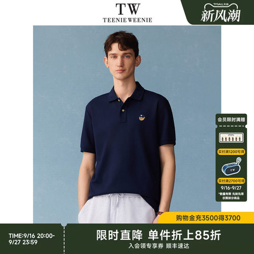 简约纯色 休闲时尚