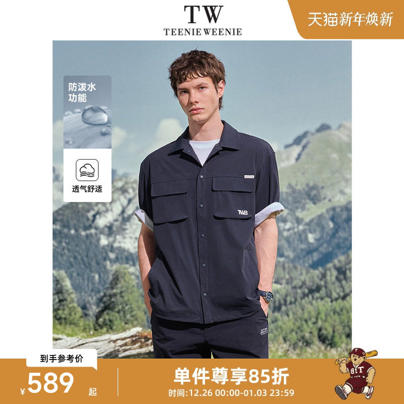 TeenieWeenie小熊男装户外抗皱透气通勤防水短袖轻量梭织