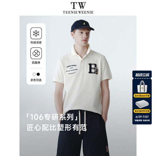 小熊男通勤凉感短袖POLO