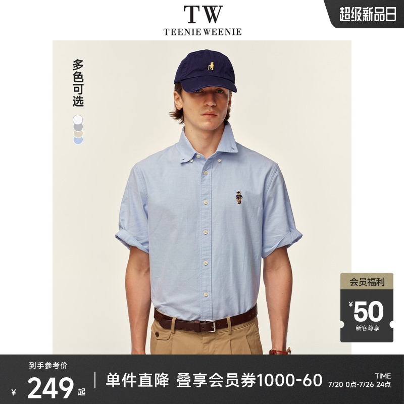 TeenieWeenie小熊男装衬衫2025夏季新款简约翻领休闲