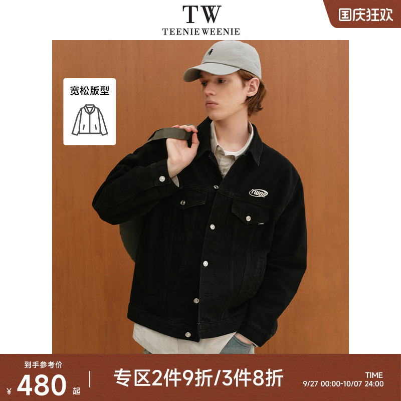 外套TeenieWeenie小熊