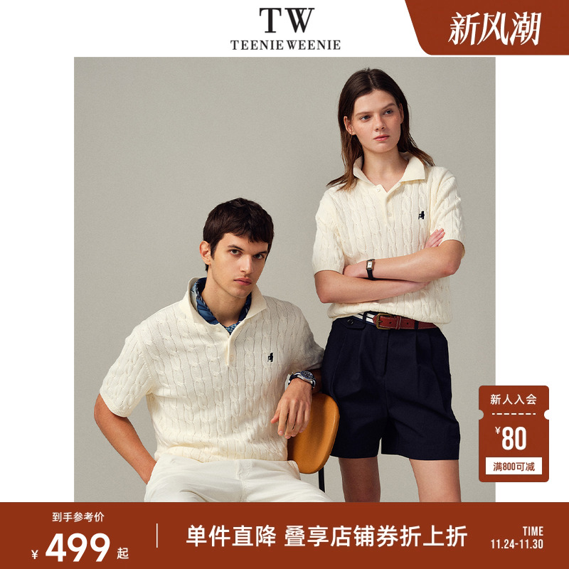 Teenie Weenie小熊男装复古老钱风休闲百搭蓬松绞花针织短袖毛衫