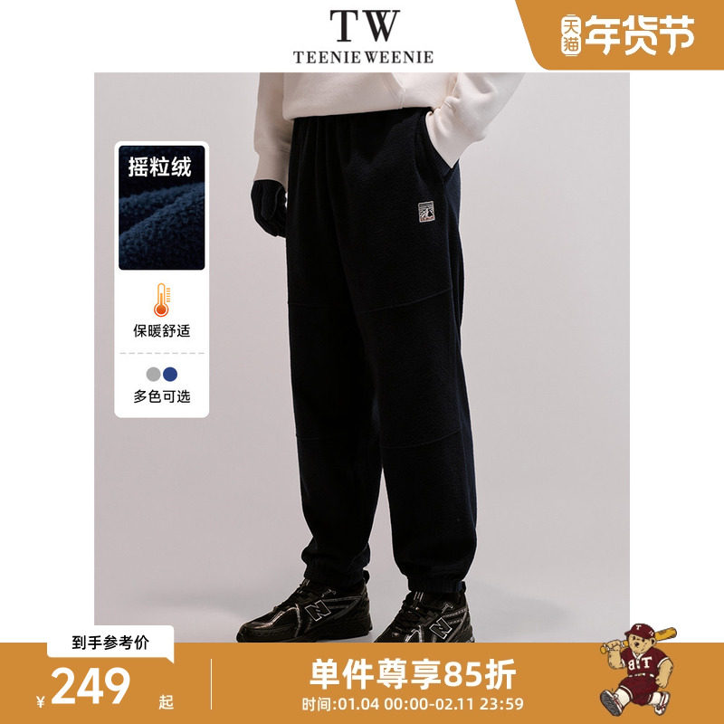 TeenieWeenie小熊男装简约时尚休闲卫裤冬户外运动摇粒绒保暖长裤,男装,卫裤,淘宝优惠券,粉丝福利购,淘宝优惠卷