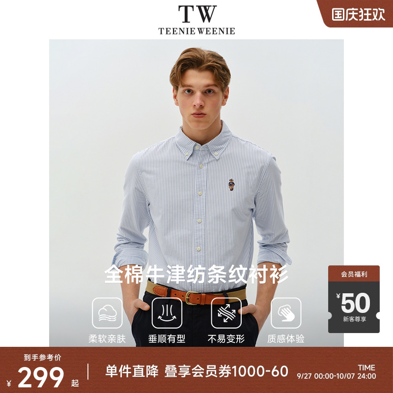TeenieWeenie小熊男装衬衫