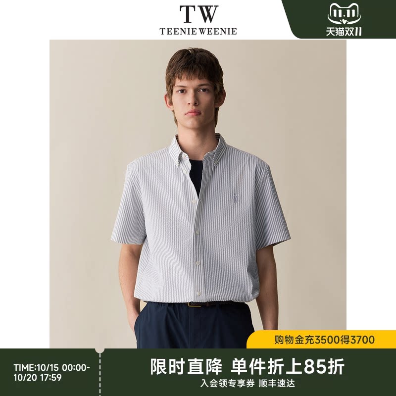 TeenieWeenie小熊男装2026夏季雨伞熊刺绣泡泡纱基础条纹短袖衬衫