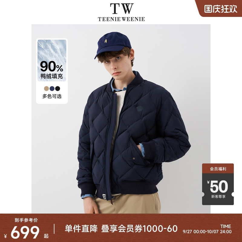 直充压胶，不易钻绒