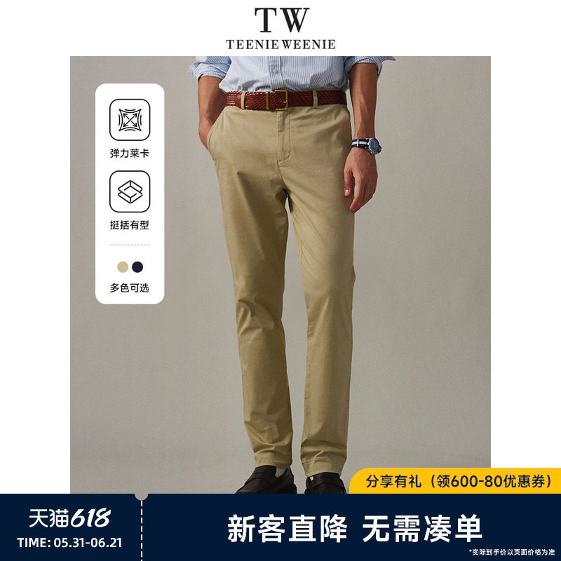 TeenieWeenie小熊男装2026年春舒适莱卡雨伞熊刺绣修身直筒长裤