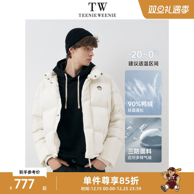 Teenie Weenie小熊男装三防轻薄休闲格纹肌理外套保暖羽
