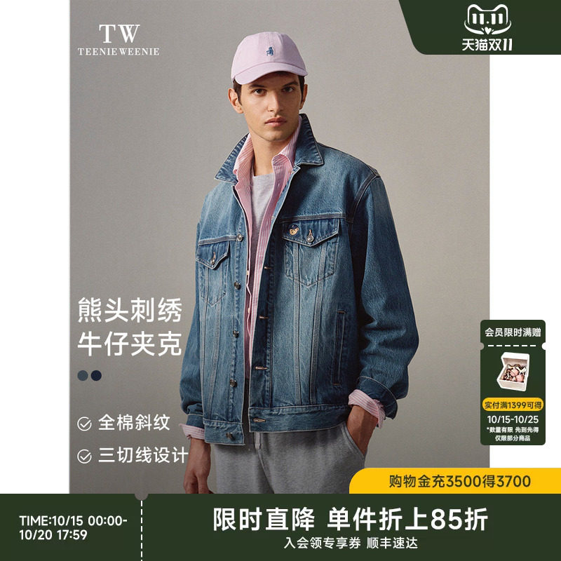 TeenieWeenie小熊男装夹克秋季新款时尚休闲复古牛仔拼接领外套