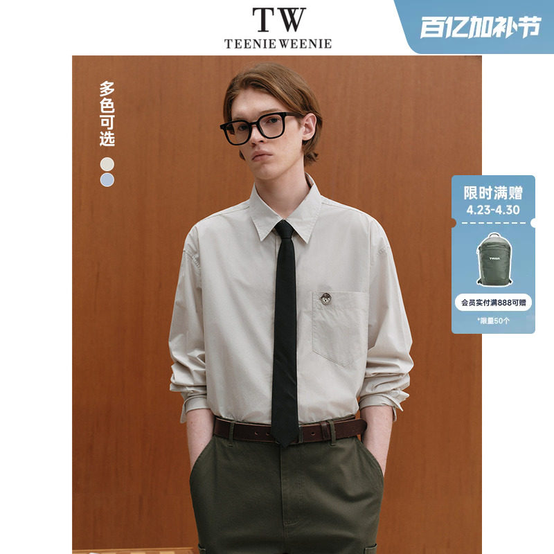 TeenieWeenie小熊男装衬衫秋冬新款简约舒适通勤长袖休闲上衣