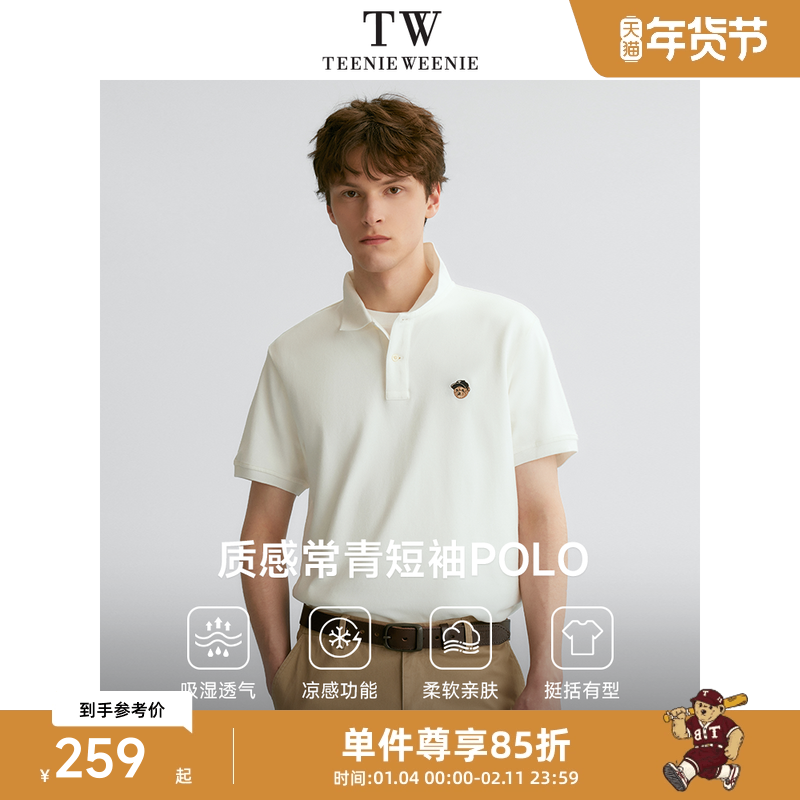 TeenieWeenie小熊男装凉感polo衫夏季休闲翻领宽松短袖t恤通勤男,男装,Polo衫,淘宝优惠券,粉丝福利购,淘宝优惠卷