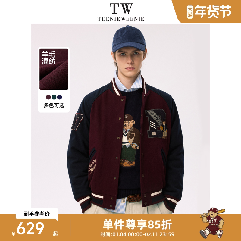 TeenieWeenie小熊男装通勤复古毛呢大衣冬季休闲时尚运动简约外套,男装,毛呢大衣,淘宝优惠券,粉丝福利购,淘宝优惠卷