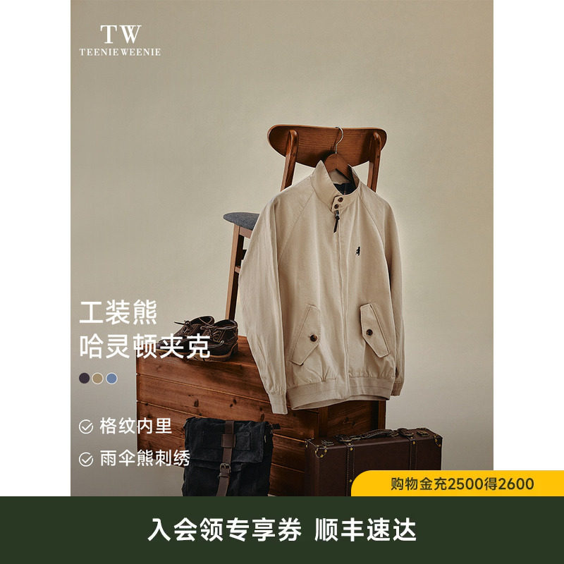 TeenieWeenie小熊男装夹克哈灵顿老钱风情侣高级工装舒适休闲外套