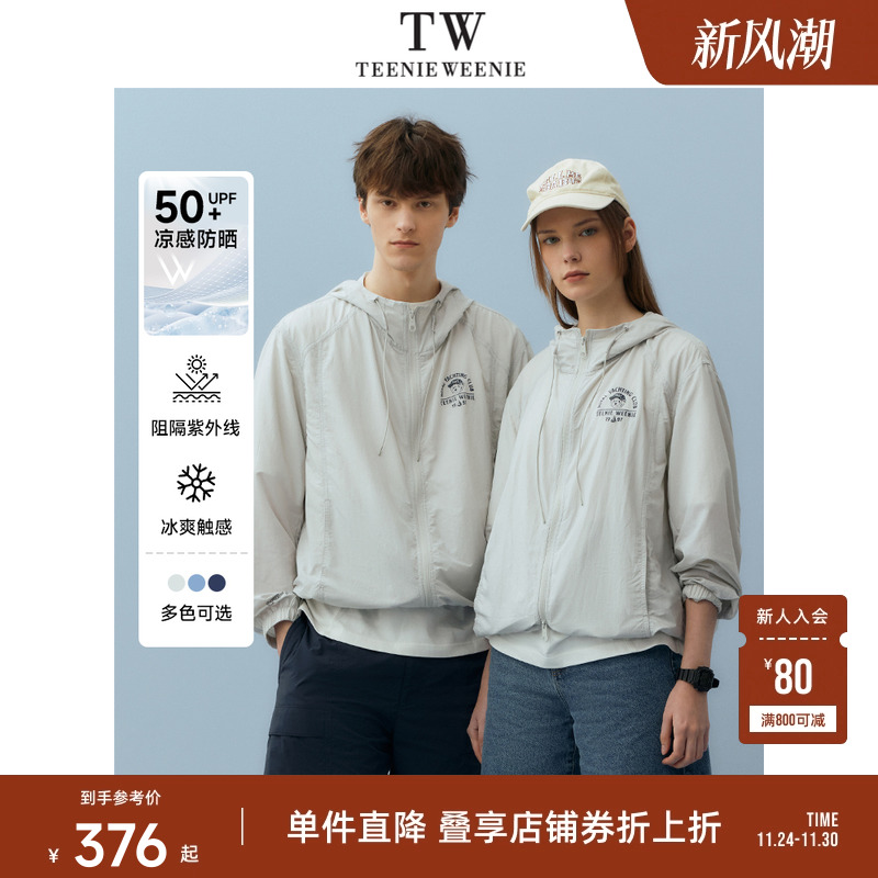 TeenieWeenie小熊男装外套夏季