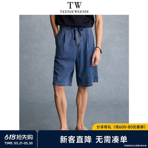 TeenieWeenie小熊男装夏季清凉质感宽松日常新款牛仔裤