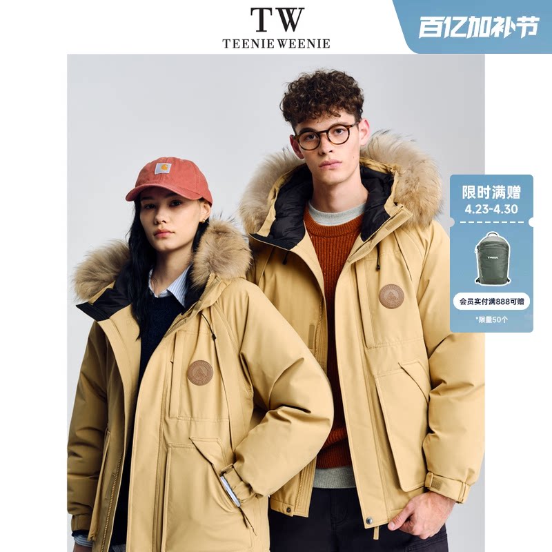 【明星同款】TeenieWeenie小熊男装三防毛领工装派克外套羽绒服