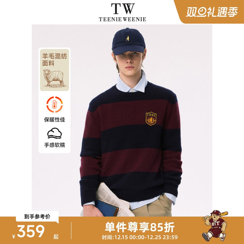 TeenieWeenie小熊男装简约时尚针织衫春季学院风撞色条纹