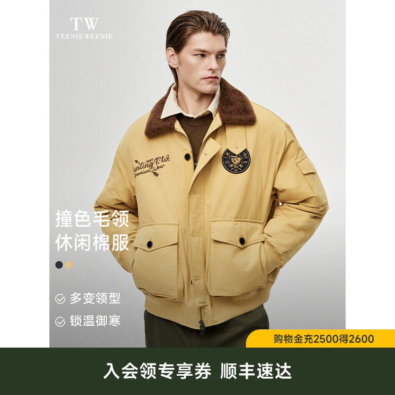 Teenie Weenie小熊男装宽松字母绣花撞色立领巴恩风棉服男