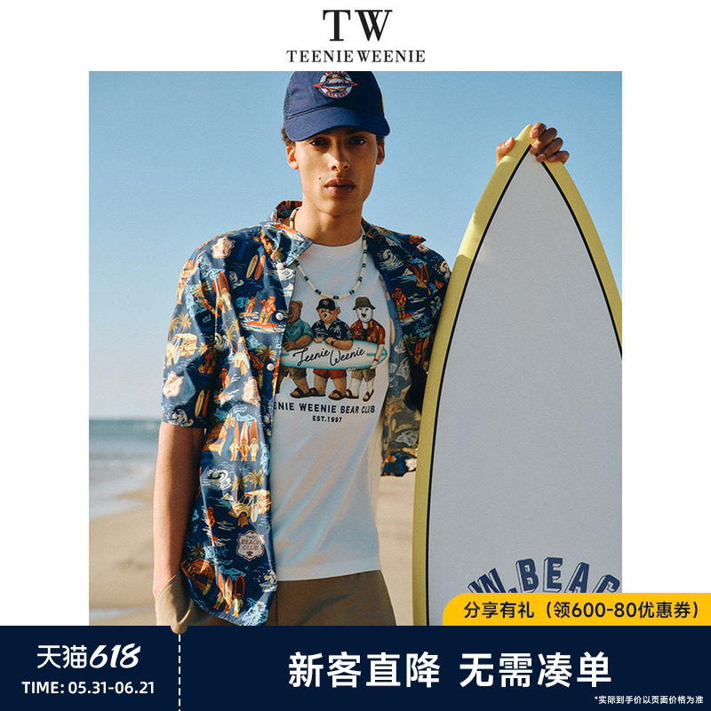 TeenieWeenie小熊男装2026夏款度假风印花天丝凉感休闲短袖衬衫