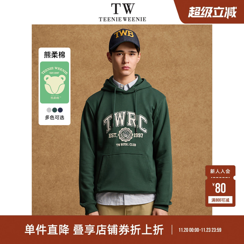 连帽卫衣TeenieWeenie小熊男装