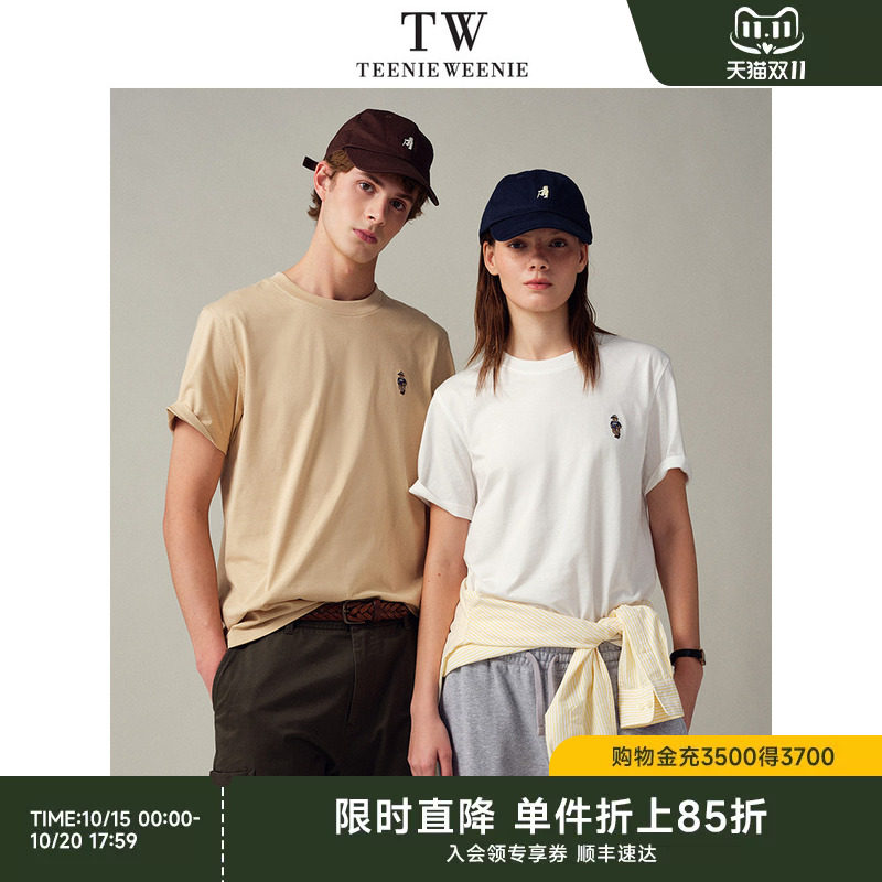 Teenieweenie小熊男装夏季新款t恤情侣百搭刺绣休闲通勤短袖上衣