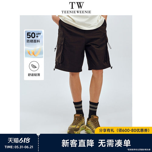 TeenieWeenie小熊男装+短裤