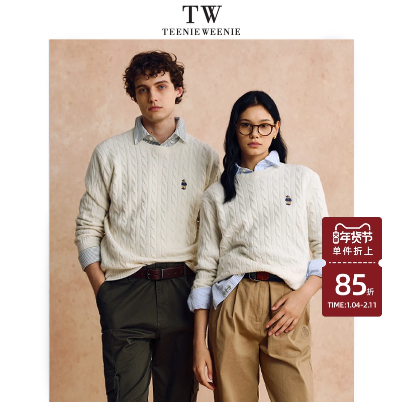 【新年穿搭】TeenieWeenie小熊男装暖绒毛衣专家绞花保暖