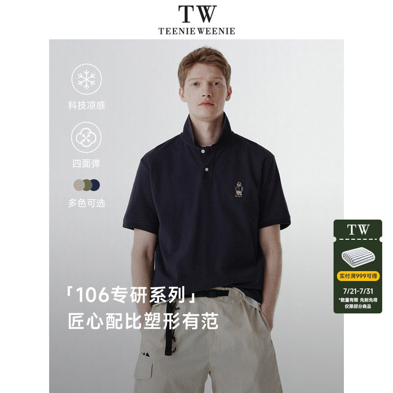 TeenieWeenie小熊休闲翻领刺绣男透气刺绣polo衫