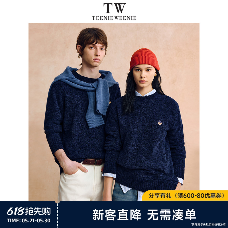 【新年穿搭】TeenieWeenie小熊男装毛衣年秋冬圆领保暖打底针织衫