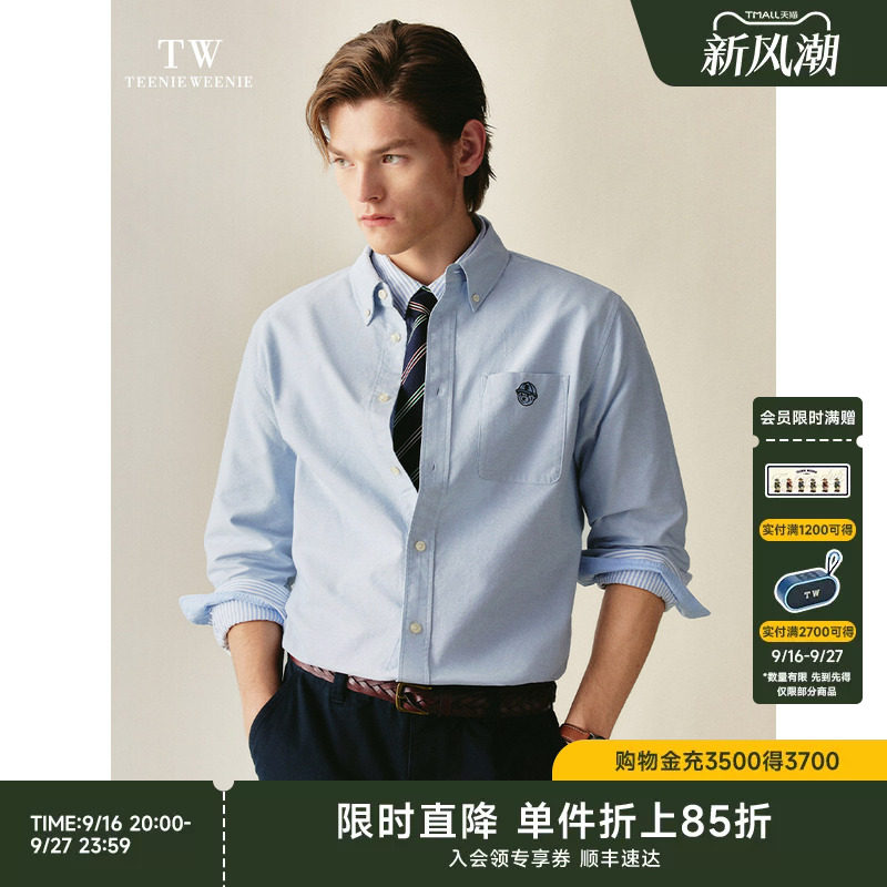 TeenieWeenie牛津布纯色衬衫