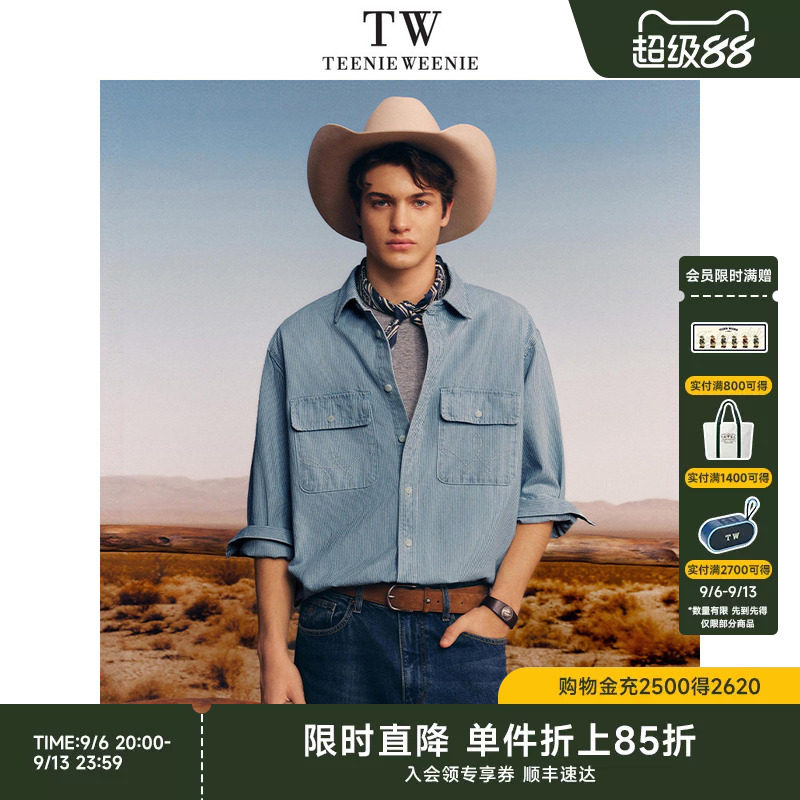 小熊男装牛仔衬衫条纹提花衬衫图片