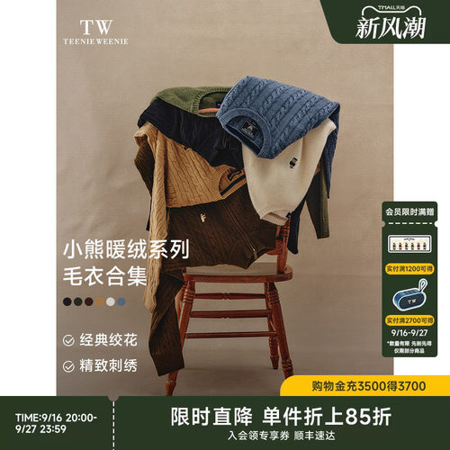 绵羊毛面料，舒适保暖