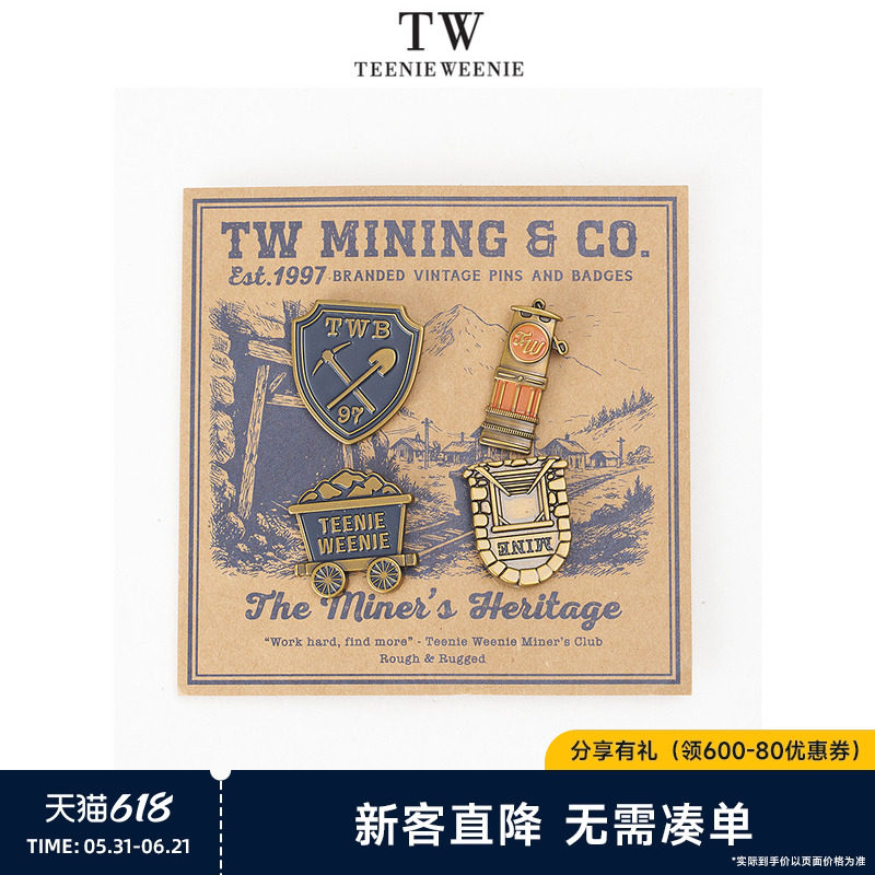 TeenieWeenie小熊男装2026年夏季复古矿工风做旧金属胸针徽章组合