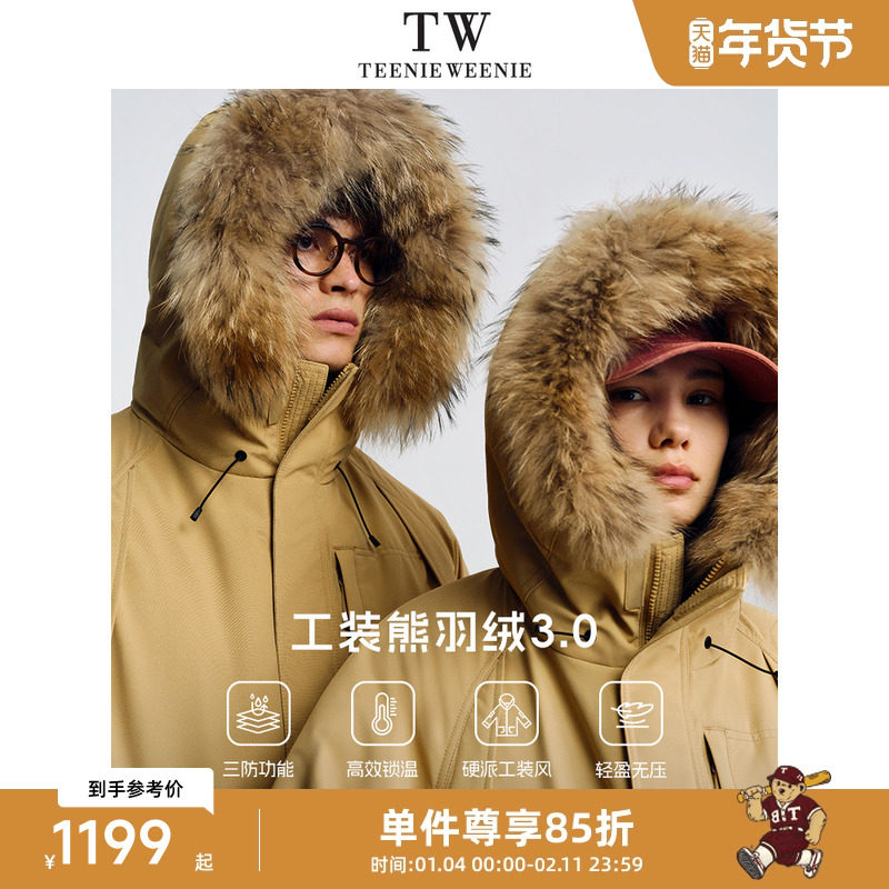 Teenie Weenie小熊男装工装三防宽松保暖派克外套毛领羽绒服男款,男装,羽绒服,淘宝优惠券,粉丝福利购,淘宝优惠卷