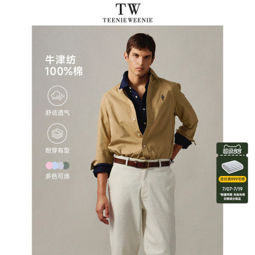 TeenieWeenie小熊男装衬衫