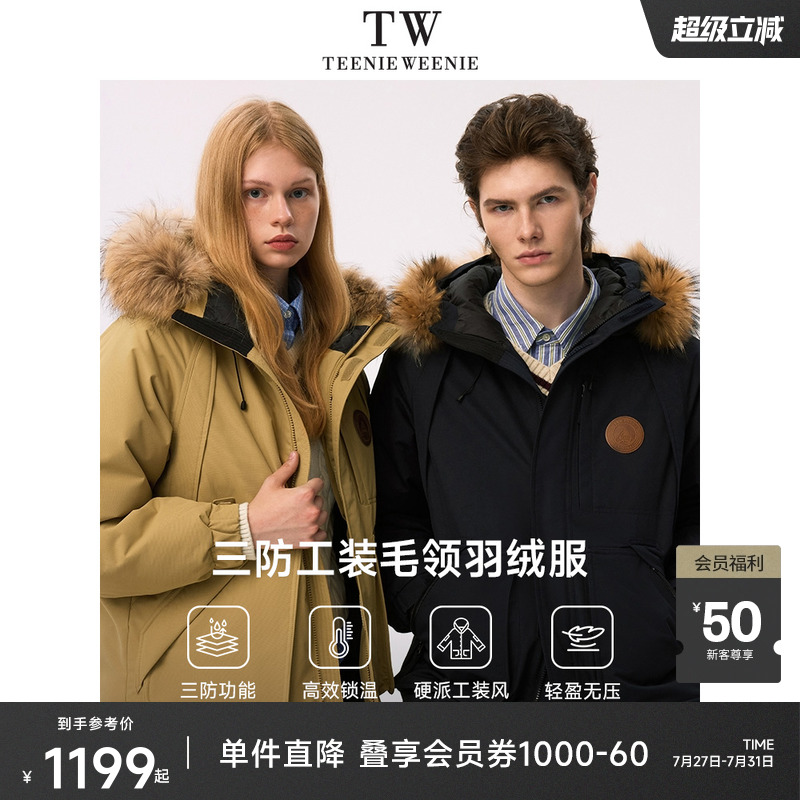 TeenieWeenie小熊男装户外三防90绒保暖宽松毛领派克服