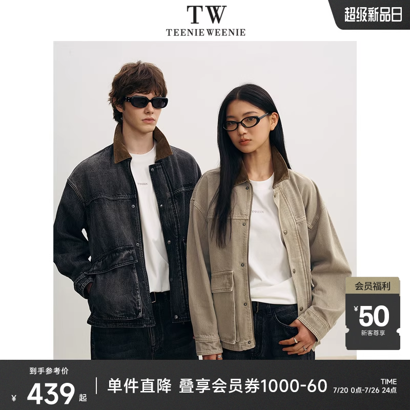 TeenieWeenieMen牛仔外套