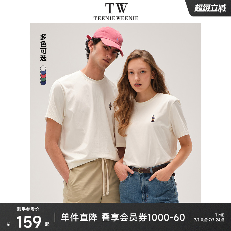 TeenieWeenie小熊男装纯棉T恤凉感圆领休闲宽松白色短袖