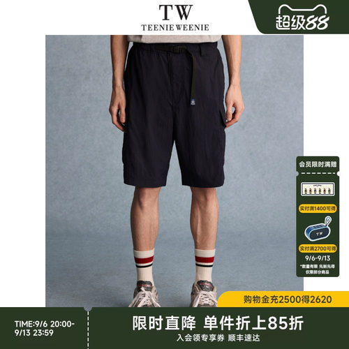 简约版型