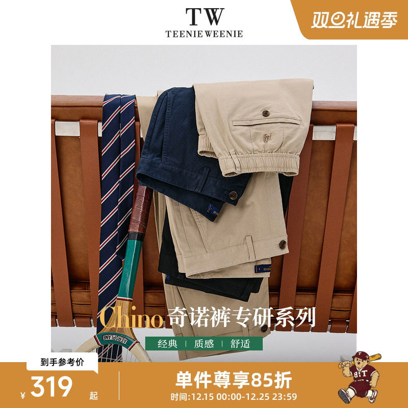 【Chino小熊奇诺裤专家】TeenieWeenie小熊男装休闲