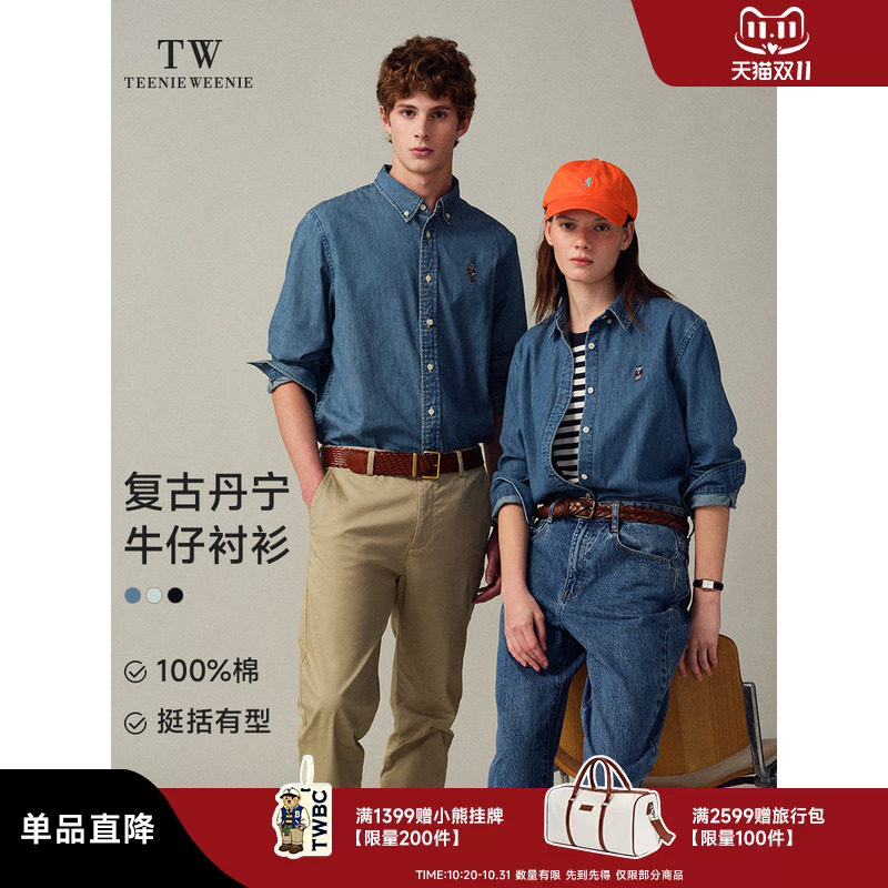 TeenieWeenie小熊男装衬衫秋季新款纯棉复古高级休闲潮流牛仔长袖